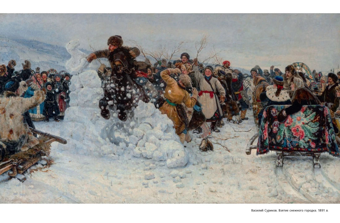 Весёлые уроки. Андрей Усачёв: Прогулки по Русскому музею, Азбука