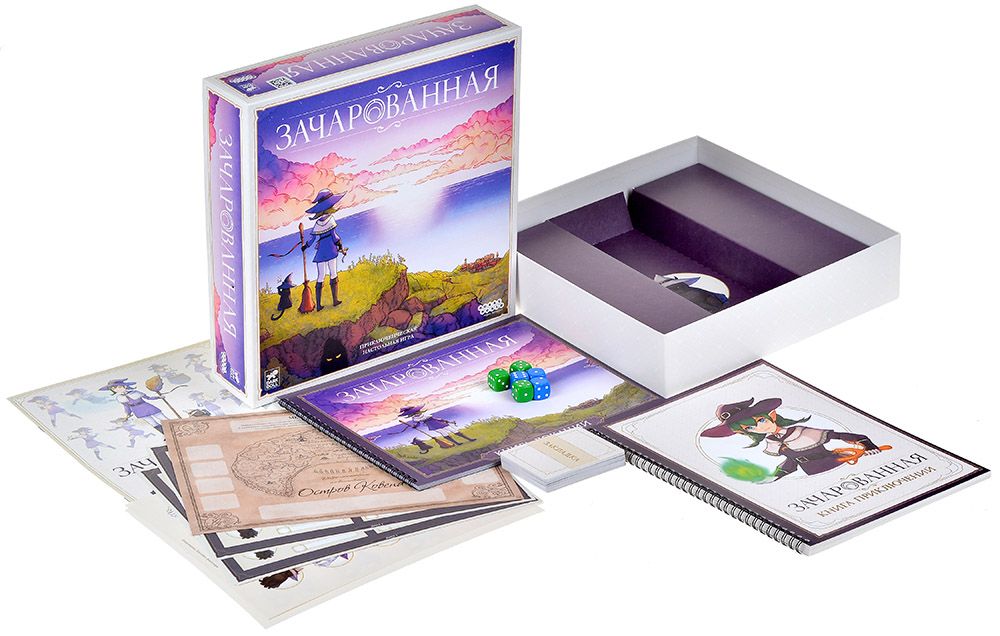 Зачарованная, Мир Хобби