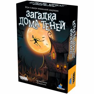 Настольная игра 7+: Загадка дома Теней. Мир Хобби