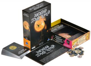 Настольная игра 7+: Загадка дома Теней. Мир Хобби