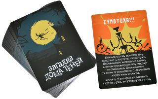 Настольная игра 7+: Загадка дома Теней. Мир Хобби