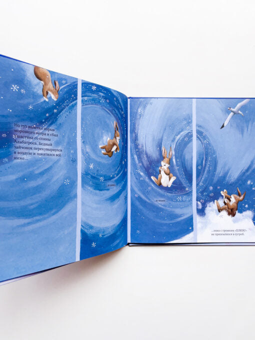 Книжки-картинки. Зайчонок хочет домой: Элизабет Бэгели