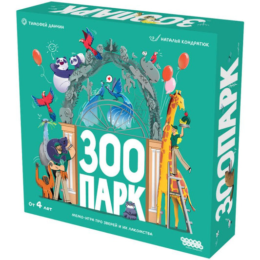 Настольная игра: Зоопарк. Мир Хобби