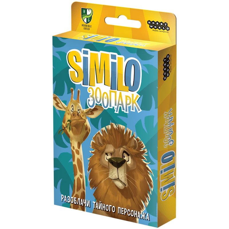 Настольная игра: Similo Зоопарк. Мир Хобби
