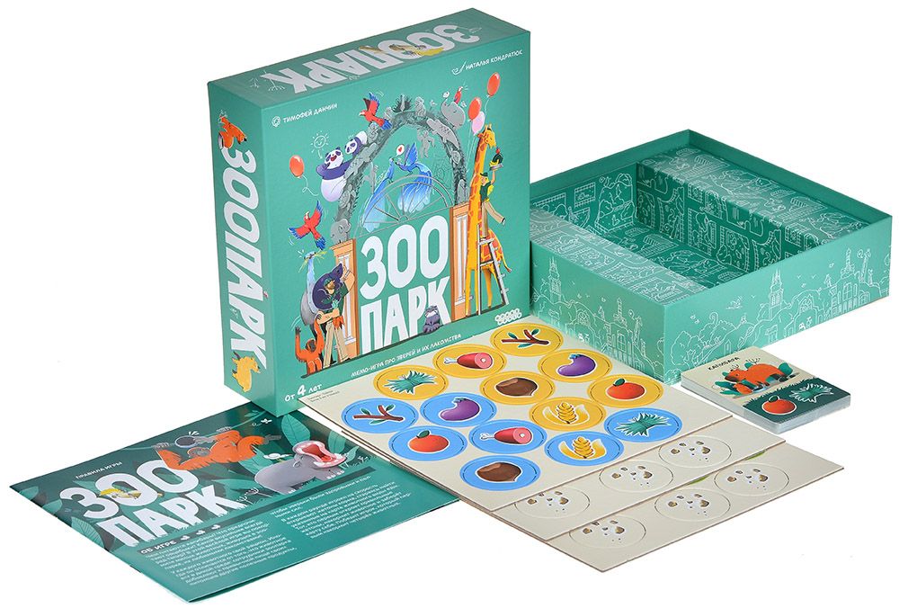 Настольная игра: Зоопарк. Мир Хобби