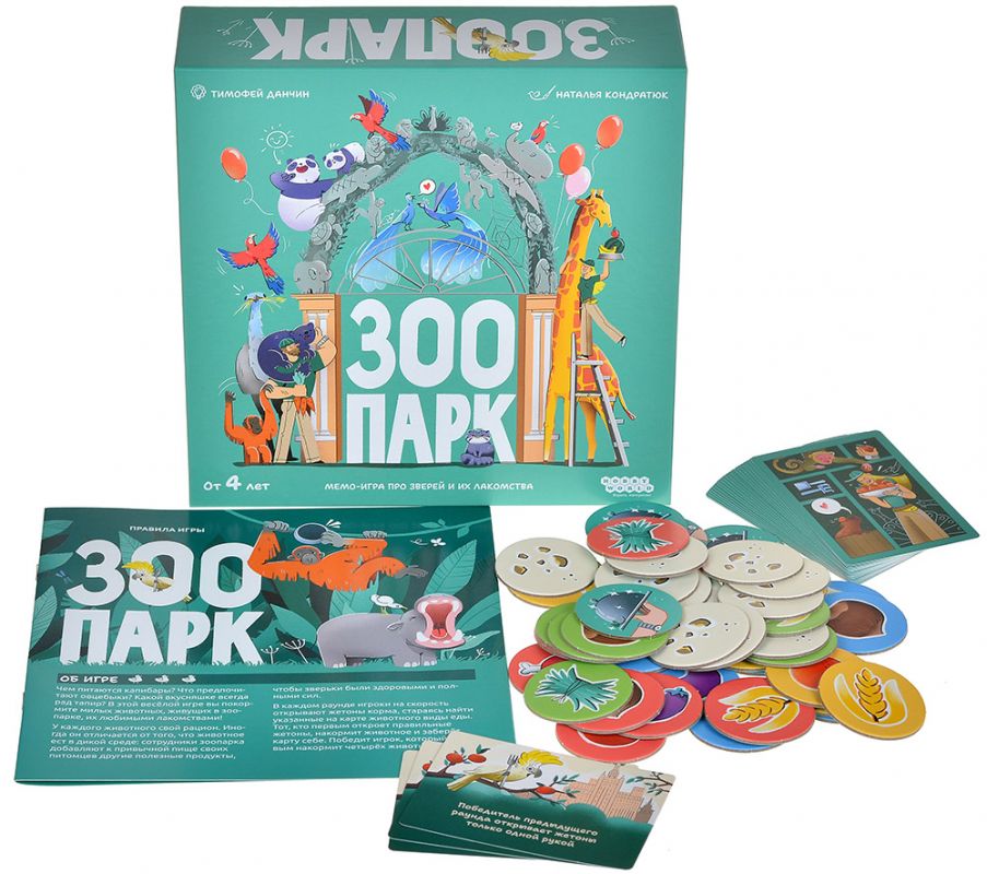 Настольная игра: Зоопарк. Мир Хобби