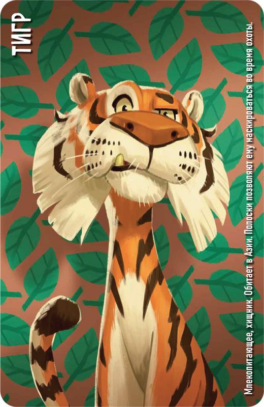 Настольная игра: Similo Зоопарк. Мир Хобби