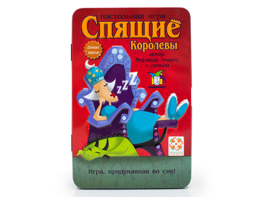 Спящие королевы. Делюкс (Nantong). Стиль жизни