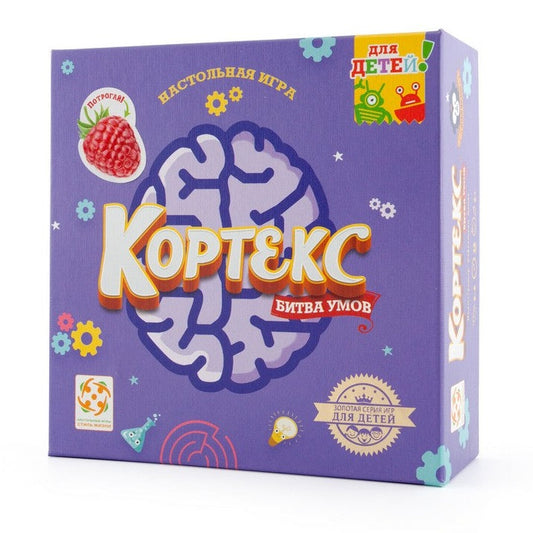 Кортекс для детей. Стиль жизни