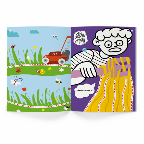 Вырезалки. Ч1, 3–4 года Тетрадь с развивающими заданиями