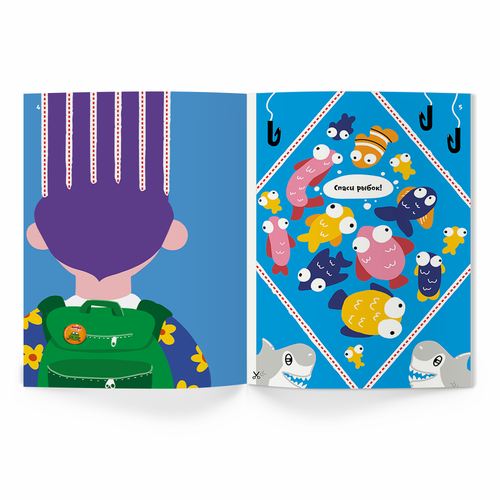 Вырезалки. Ч1, 3–4 года Тетрадь с развивающими заданиями