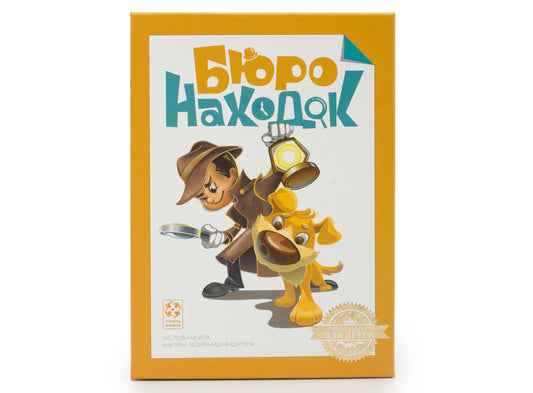 Бюро Находок. Стиль Жизни