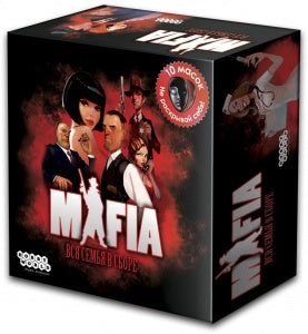 Мафия. Вся семья в сборе. Мир Хобби